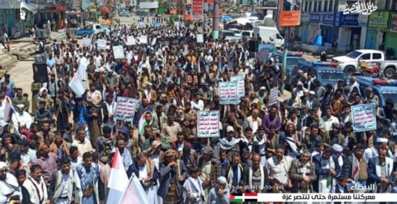 مسيرات جماهيرية ووقفات في البيضاء تؤيد عمليات القوات المسلحة لنصرة غزة