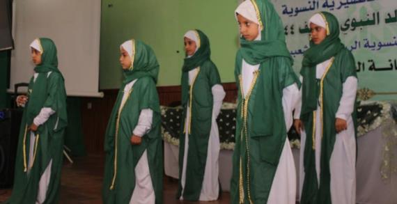 تدشين الفعاليات النسوية بذكرى المولد النبوي بأمانة العاصمة