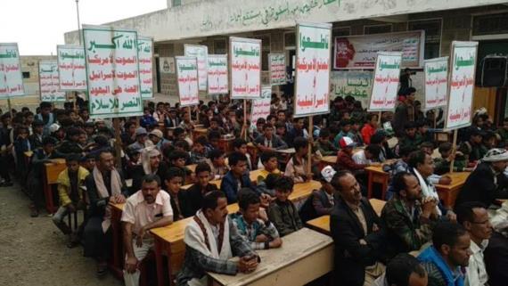 ريمة.. مكتبا التربية والصحة يحييان ذكرى عاشوراء بفعالية خطابية