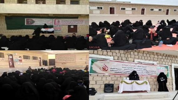 الجوف.. الهيئة النسائية تُحيي ذكرى استشهاد الإمام زيد (ع)