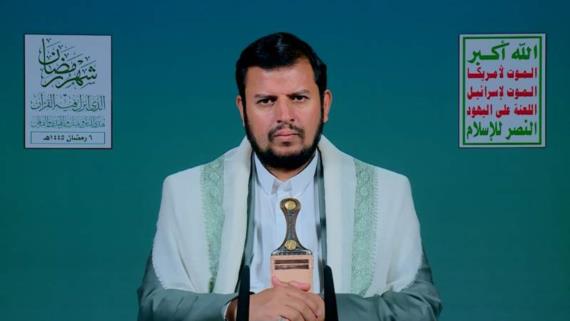 نص المحاضرة الرمضانية الخامسة للسيد القائد عبدالملك بدرالدين الحوثي 6 رمضان 1445هـ