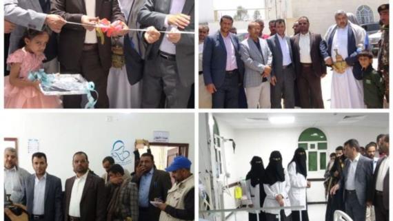 وزير الصحة ومحافظ صعدة يفتتحان مستشفى الأمومة والطفولة