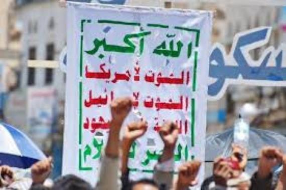 مستوى الاستهداف للأمة فرض مشروعا شاملاً للردع