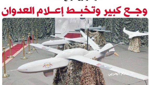 عملية توازن الردع الخامسة وجع كبير وتخبط إعلام العدوان