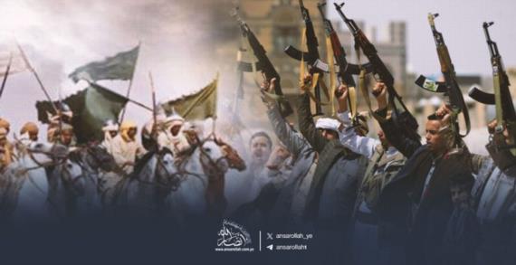 يمن الرسول والطوفان والإيمان.. النموذج للأمة المتصدر في الميدان