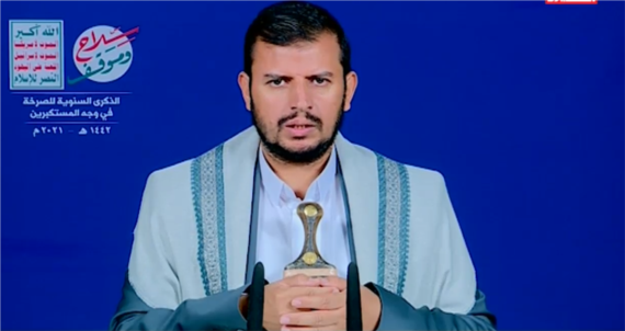 السيد عبدالملك الحوثي : السلام يتحقق بوقف العدوان ورفع الحصار وإنهاء الاحتلال