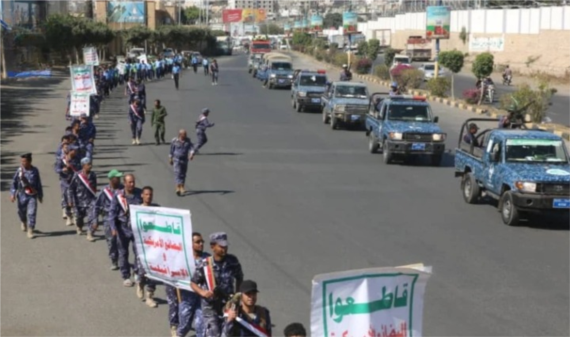 مسير لخريجي دورات 