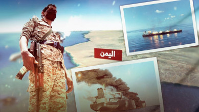 اليمن يُسقِط أمريكا من مركز 