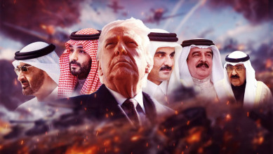المتغطي بأمريكا عريان.. هل تعي دول الخليج هذه الحقيقة؟