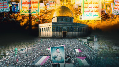 صنعاء والمحافظات تشهد مسيرات مليونية إحياءً ليوم القدس العالمي تأكيداً على ثبات الموقف ودعم القضية الفلسطينية