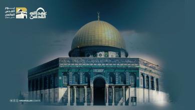 يوم القدس العالمي.. حتى لا يبقى الجرح نازفا