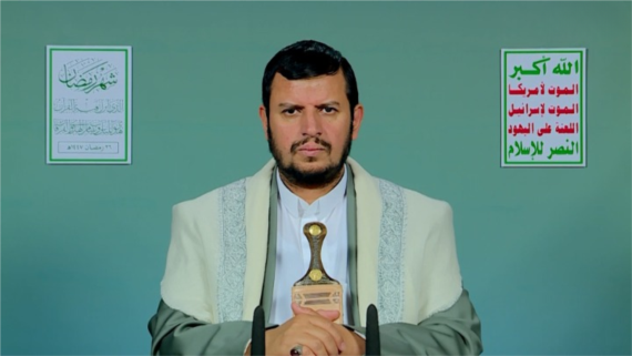 نص المحاضرة الرمضانية الخامسة والعشرون للسيد القائد عبدالملك بدرالدين الحوثي 26 رمضان 1447هـ 