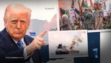 السردية الأمريكية حول أنصار الله: الأهداف الحقيقية، مرتكزات الخطاب، وحدود الفاعلية في ضوء العدوان على إيران ومعادلة الممرات البحرية