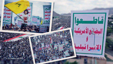 في العاصمة والمحافظات.. طوفان بشري يجسد ثبات الموقف ونصرة لبنان والجهوزية الكاملة