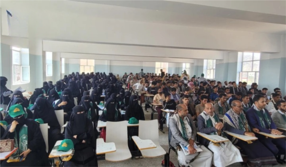فعالية خطابية في كليات جامعة البيضاء بذكرى المولد النبوي الشريف
