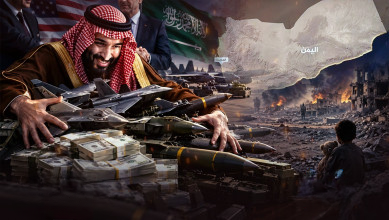 شراهة السعودية في صفقات السلاح تكشف حجم العدوان على اليمن