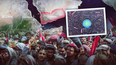 الثورة التي أعادت صياغة مفاهيم 