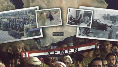 ما قبل 21 سبتمبر وما بعده تحولات الأمن والسيادة في اليمن