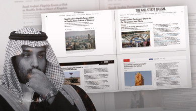 الصحافة الغربية: خيارات السعودية المتاحة سيئة، والعام الجاري هو الأسوأ على الإطلاق