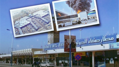 بين مطار صنعاء ومطارات السعودية.. مفارقة الردع التي لم تكن في الحسبان