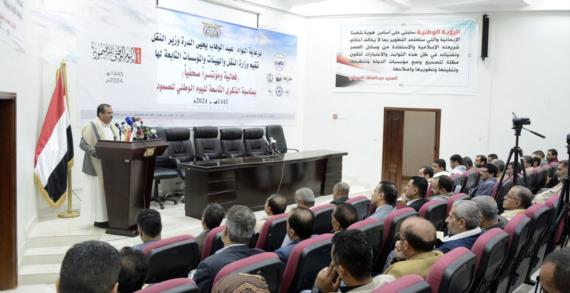 13 مليار و644 مليون دولار خسائر قطاع النقل منذ بدء العدوان على اليمن