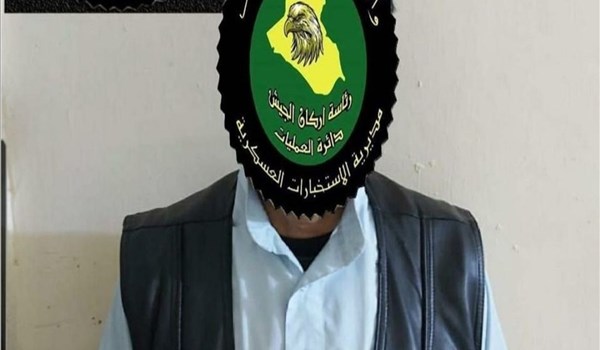 الاستخبارات العراقية تلقي القبض على “مرصد الدواعش”