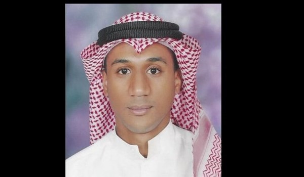 السعودية تُعدم شابا من قطيف بتهمة ‘الخروج على ولي الأمر’