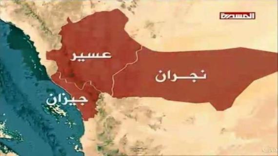 السعودية تعدم 11 جنديا مرتزقا في جبهات الحدود
