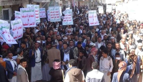 مسيرات حاشدة بمحافظتي إب والجوف تنديدا بالحصار الأمريكي 