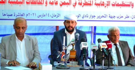 ندوة بصنعاء حول خطر الوجود الأجنبي والتنظيمات “الإرهابية” في اليمن