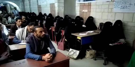 ندوة في سنحان بصنعاء في ذكرى سنوية الشهيد القائد