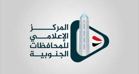 المركز الإعلامي للمحافظات الجنوبية يؤكد تصاعد تجنيد الأطفال بالمناطق المحتلة