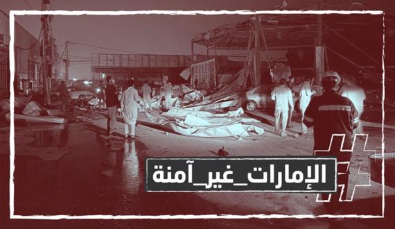 أعاصير اليمن في الصحافة العالمية.. اعتراف بالقدرات اليمنية وفشل الدفاعات الأمريكية