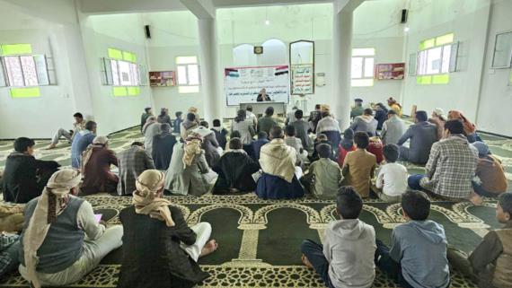 فعالية خطابية بمحافظة ريمة إحياءً للذكرى السنوية للصرخة