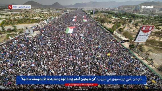 اليمن صوت الإيمان والنصرة في زمن الصمت والخذلان