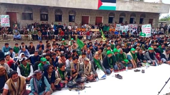 فعاليات احتفالية في مديريات ريمة إبتهاجاً بذكرى المولد النبوي