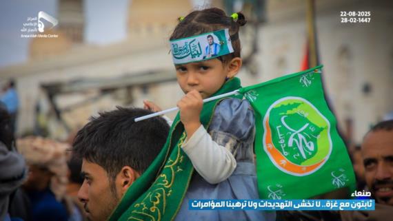 العمل الأمني بديلاً من الغارات.. صنعاء - واشنطن: الحرب لم تضع أوزارها