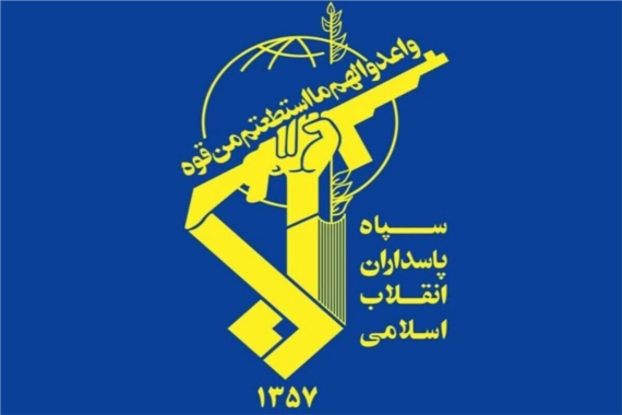 الحرس الثوري الإيراني: قوى المقاومة والشعب اليمني سترد على الصهاينة ردًّا ساحقًا