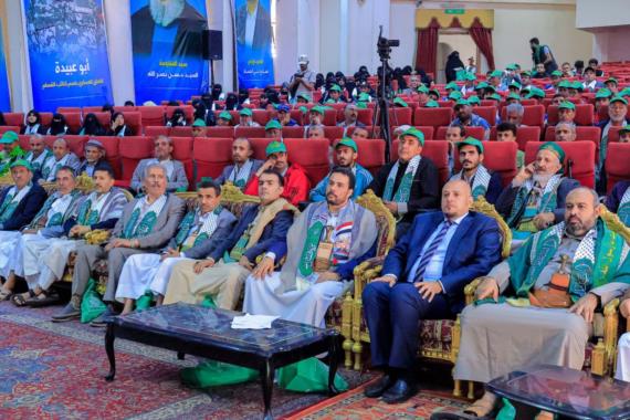 وزارة الشباب تنظم فعالية ثقافية وخطابية إحياءً لذكرى المولد النبوي