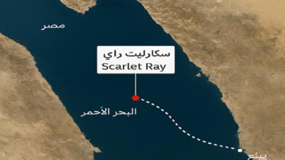 موقع   The Maritime Executive: 