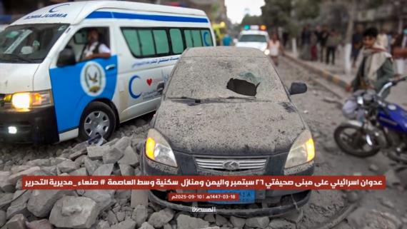 مجلس النواب يدين العدوان الصهيوني على مقدرات الشعب اليمني