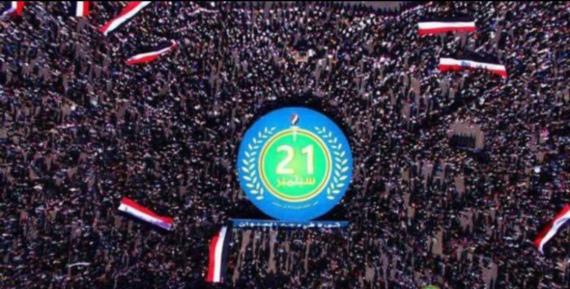 ثورة 21 سبتمبر.. المميزات والخصائص