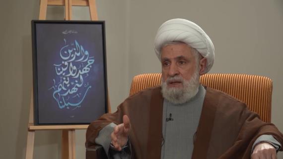 الأمين العام الشيخ نعيم قاسم: جاهزون للدفاع ولن نسمح للعدو أن يمر