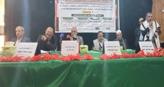 ندوة بعنوان 