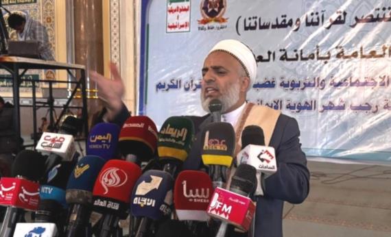 مفتي الديار اليمنية يؤكد أهمية تجسيد الهوية الإيمانية في مواجهة الطغيان الأمريكي الإسرائيلي