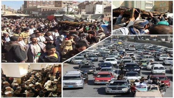 صنعاء تودع العلامة سهل بن عقيل في موكب جنائزي مهيب