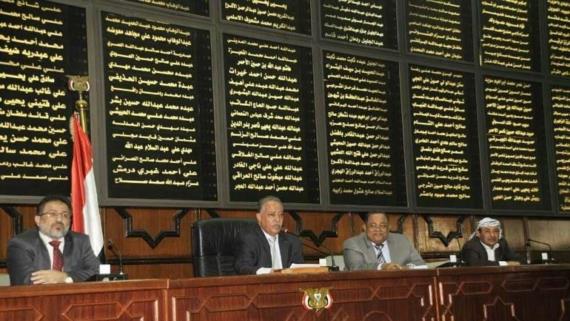 مجلس النواب يجدد رفضه للتواجد العسكري الأجنبي في الأراضي اليمنية
