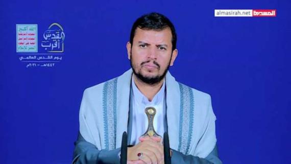 السيد عبدالملك الحوثي يؤكد ثبات الموقف في مناصرة الشعب الفلسطيني ويدعو للخروج المشرف في مسيرات يوم القدس