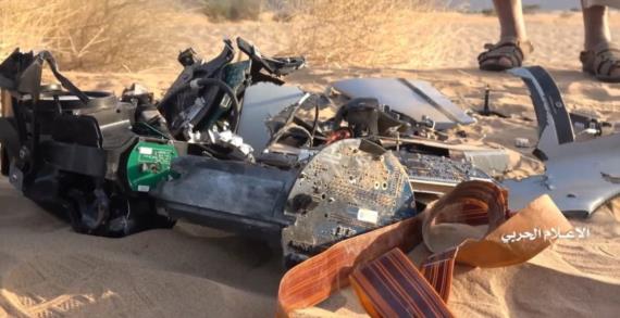 صور حطام طائرة التجسس الأمريكية (Scan Eagel) التي تم إسقاطها في مأرب 