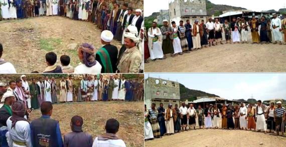 وقفتان في بلاد الطعام بريمة رفضا للحصار الخانق على الشعب اليمني